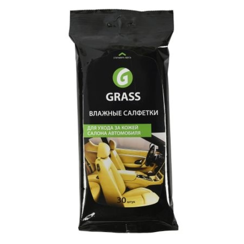 leather Servetele umede pentru piele Grass - imagine 1